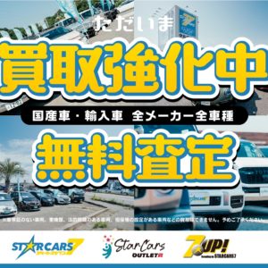 STARCARS7