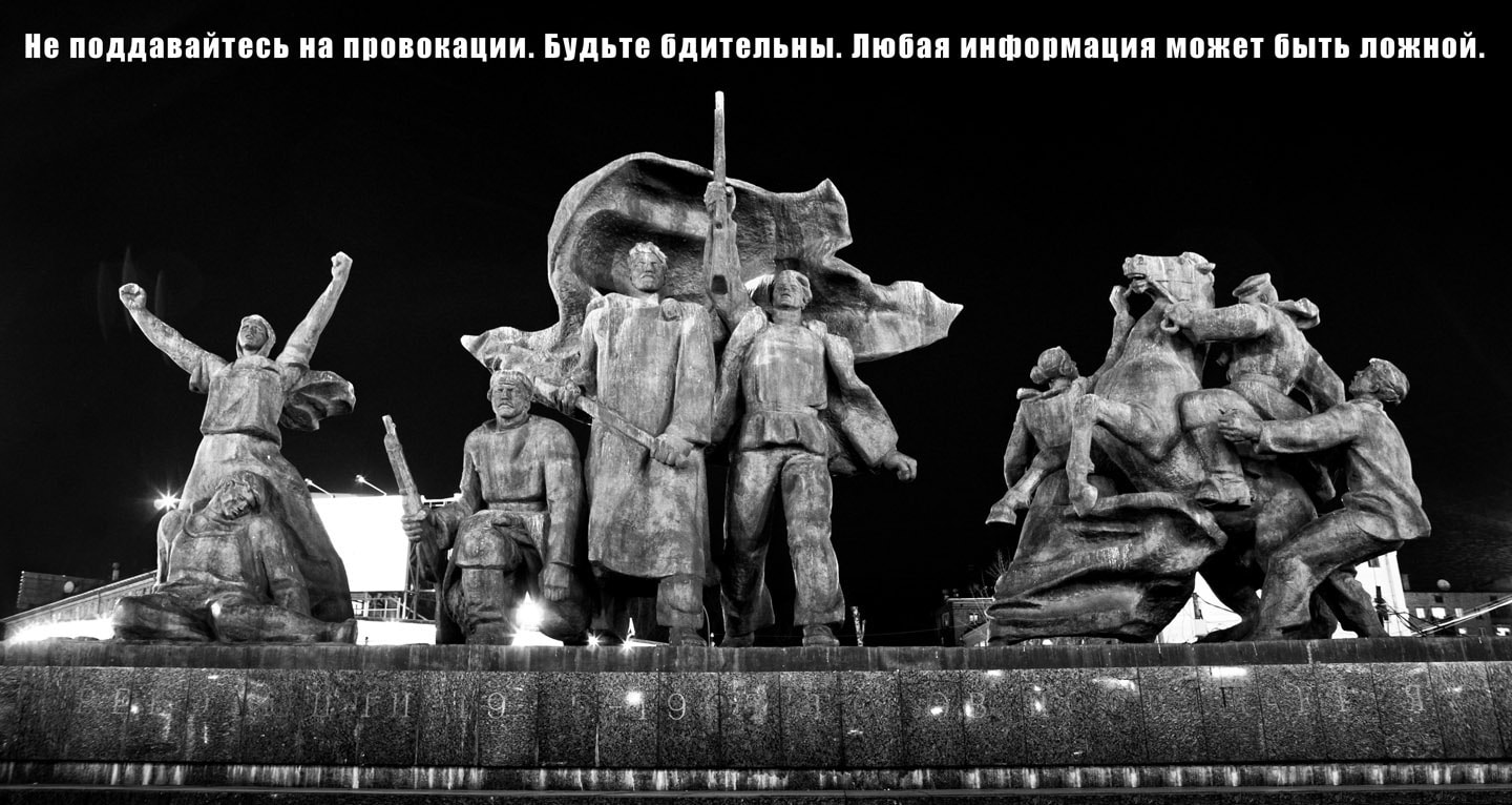 Съёмка митингов