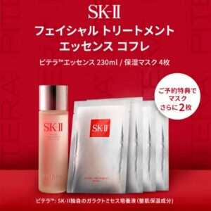 2023年3月のベネフィークのお知らせ | コスメティクスアンド