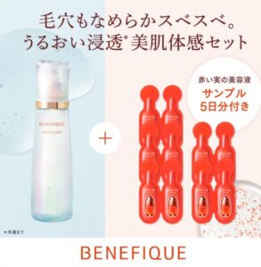 6/5数量限定発売 SK-II ジェノプティクスウルトオーラエッセンスコフレ
