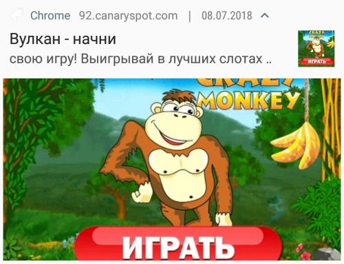 Гемблинг