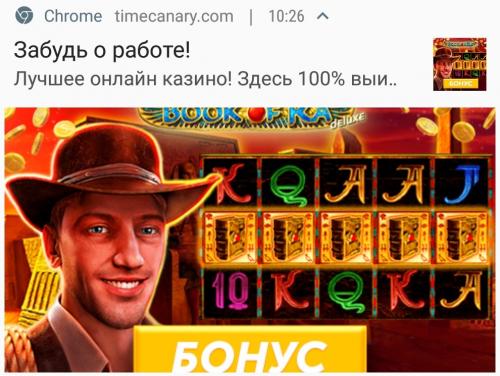 Гемблинг