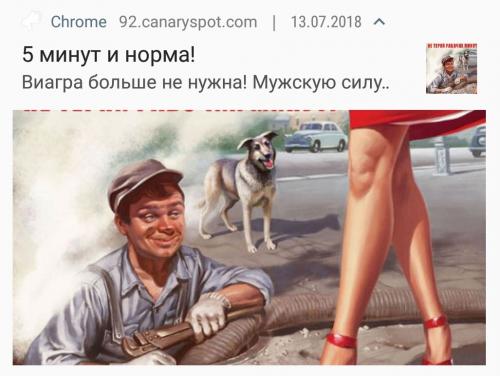 Потенция 