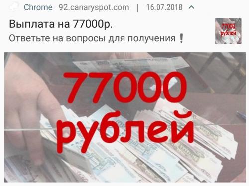 Займы