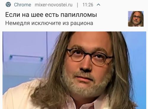 Папилломы 