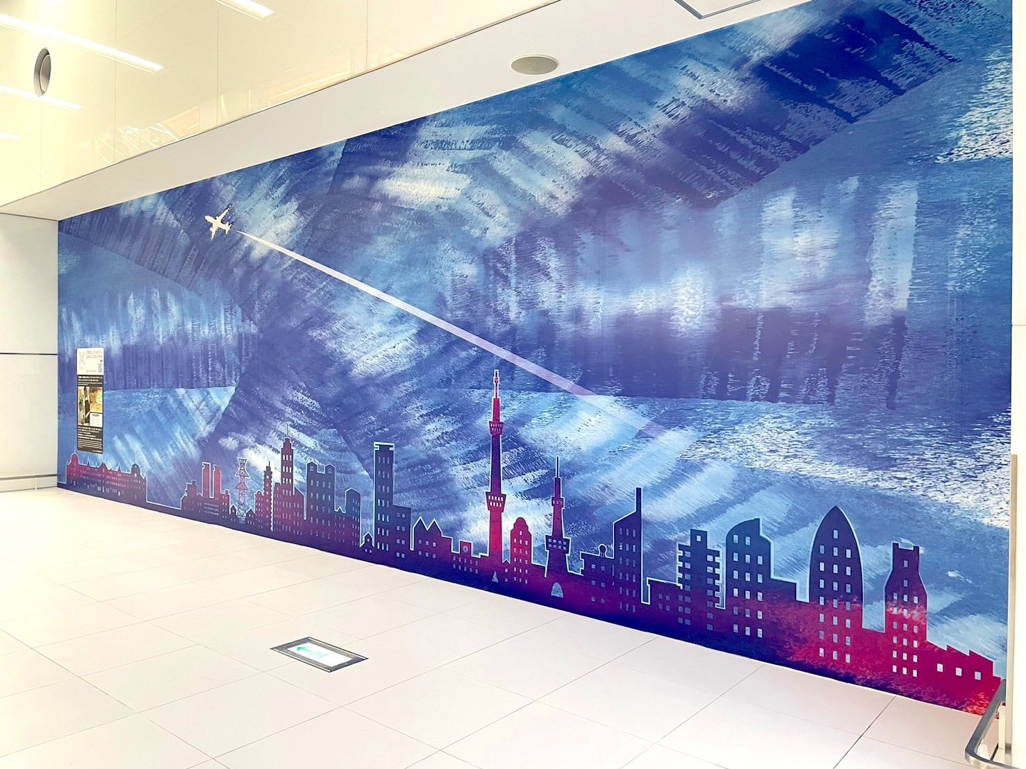 羽田空港第1ターミナルに期間限定のウォールアートが新登場!《東京都大田区》