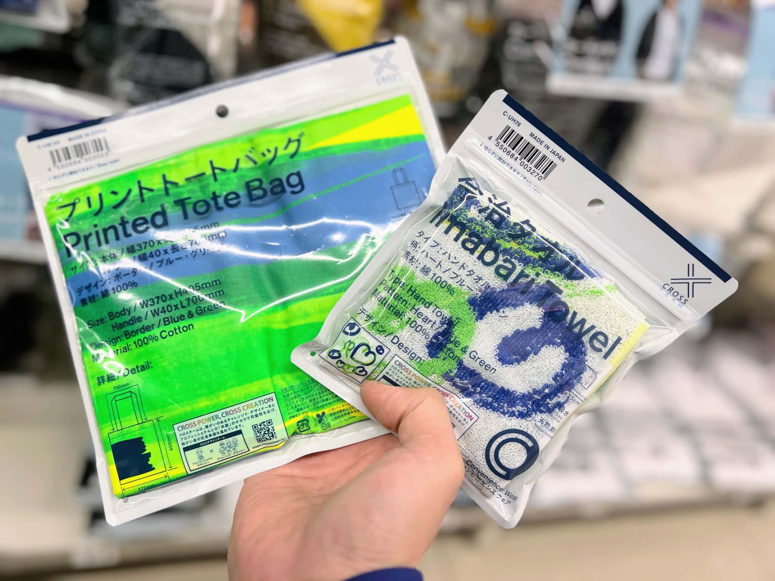 ファミリーマートとのコラボレーションアイテム第2弾、5月20日から全国約16,300店舗で発売開始