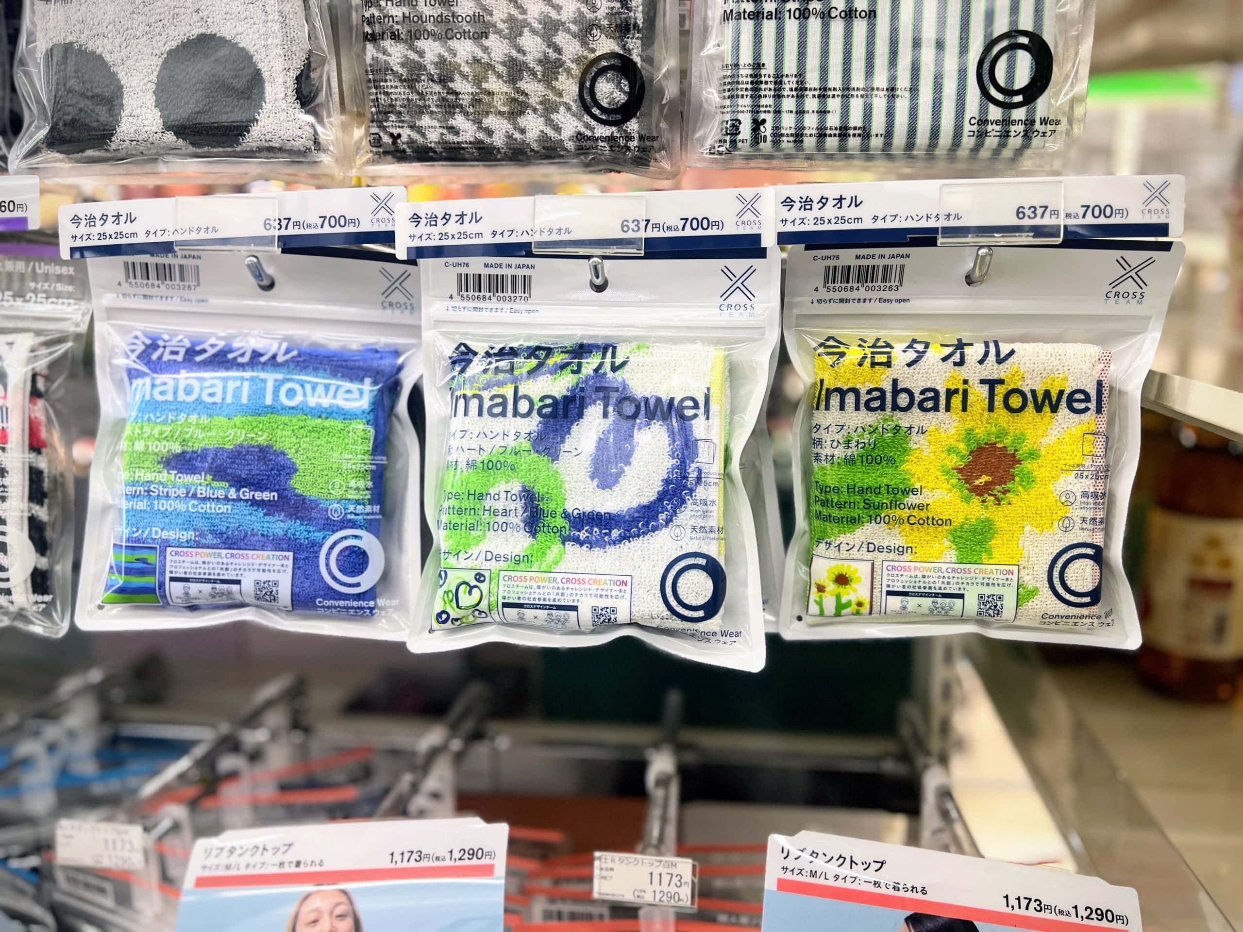 ファミリーマートとのコラボレーションアイテム第2弾、5月20日から全国約16,300店舗で発売開始