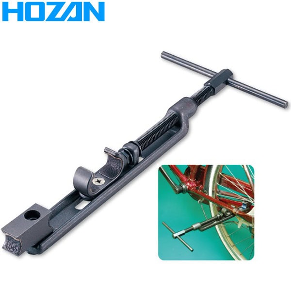 HOZAN(ホーザン)バック拡げツール(C-451)