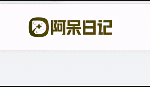 子比主题-logo的颜色渐变代码-阿呆日记