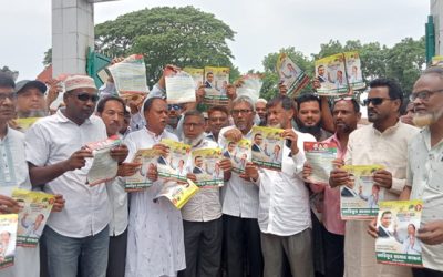 কটিয়াদী উপজেলা বিএনপির উদ্যোগে তারেক রহমান ঘোষিত রাষ্ট্র কাঠামো মেরামতের ৩১ দফা ক্যাম্পেইন অনুষ্ঠিত