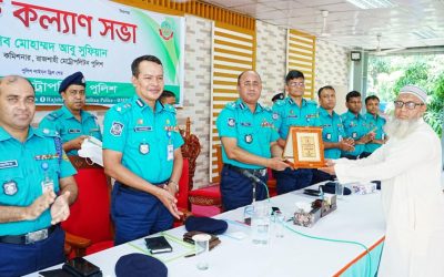 পুলিশ কমিশনারের নেতৃত্বে আরএমপির কল্যাণ মাসিক সভা অনুষ্ঠিত
