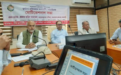 রাজশাহী পশ্চিম রেলওয়েতে দুর্ঘটনা প্রতিরোধে অপারেটিং কর্মচারীদের সভা অনুষ্ঠিত