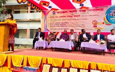 কালিয়াকৈরে বার্ষিক ক্রীড়া ও পুরস্কার বিতরণী অনুষ্ঠান অনুষ্ঠিত