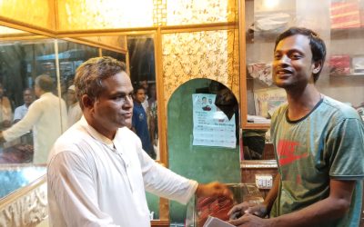 বিএনপি’র মনোনয়ন প্রত্যাশী ডা. ইউনুস ব্যস্ত সময় পার করছেন গণ সংযোগে