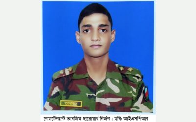 কক্সবাজারের চকরিয়ায় ডাকাতি প্রতিরোধ অভিযানে তরুণ সেনা কর্মকর্তা নিহত