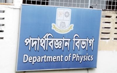 পূর্ণাঙ্গ কমিটি ঘোষণার পূর্বেই সাধারণ সম্পাদকের পদত্যাগ