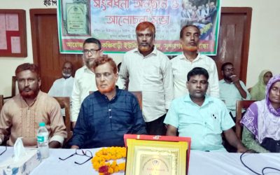 আন্তর্জাতিক মানবাধিকার কমিশন (আইএইচআরসি)বাংলাদেশ ট্রাস্ট,ঐতিহাসিক সার্ক শীর্ষ মানবাধিকার কমিশন কতৃক আয়োজিত সম্মেলন -২০২৫ এ,(সমাজ সেবায়) বিশেষ পুরস্কার, স্বর্ণপদকে ২য় বারে ভূষিত হন ১২নং কঞ্চিবাড়ী ইউনিয়ন পরিষদের চেয়ারম্যান, জনাব আলহাজ্ব মো: মনোয়ার আলম সরকার। তিনি এবারে রংপুর বিভাগে একমাএ শ্রেষ্ঠ চেয়ারম্যান নির্বাচিত হয়। তদুলক্ষে,অএ ইউনিয়নের সর্বস্তরের জনগণের পক্ষ থেকে তাকে সংবর্ধনা প্রদান করা হয়।