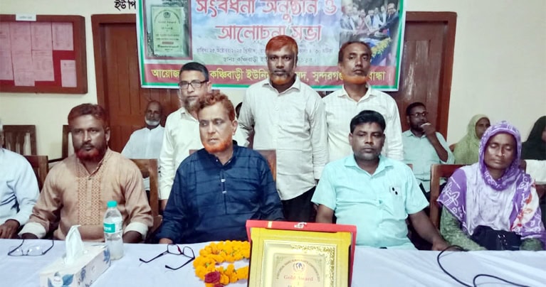 আন্তর্জাতিক মানবাধিকার কমিশন (আইএইচআরসি)বাংলাদেশ ট্রাস্ট,ঐতিহাসিক সার্ক শীর্ষ মানবাধিকার কমিশন কতৃক আয়োজিত সম্মেলন -২০২৫ এ,(সমাজ সেবায়) বিশেষ পুরস্কার, স্বর্ণপদকে ২য় বারে ভূষিত হন ১২নং কঞ্চিবাড়ী ইউনিয়ন পরিষদের চেয়ারম্যান, জনাব আলহাজ্ব মো: মনোয়ার আলম সরকার। তিনি এবারে রংপুর বিভাগে একমাএ শ্রেষ্ঠ চেয়ারম্যান নির্বাচিত হয়। তদুলক্ষে,অএ ইউনিয়নের সর্বস্তরের জনগণের পক্ষ থেকে তাকে সংবর্ধনা প্রদান করা হয়।