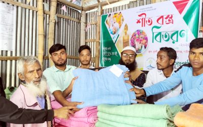 সবুজ সংগঠন এর উদ্যোগ শীতার্তদের মাঝে শীতবস্ত্র বিতরণ করেন সবুজ সংগঠন এর সকল সদস্যবৃন্দ। গরীব,অসহায়,ভিক্ষুক,প্রতিবন্ধি,এতিমদের মাঝে শীতবস্ত্র বিতরণ করা হয়। ২০২৩ সালে সবুজ সংগঠন এর যাএা শুরু হয়।এটি একটি রাজনৈতিক মুক্ত সংগঠন। এটি গাইবান্ধা জেলার সুন্দরগঞ্জ উপজেলার, ১২ নং কঞ্চিবাড়ী ইউনিয়নের ধুবনী বাইপাস মোড়ে অবস্থিত।