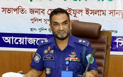 সিরাজগঞ্জ জেলা পুলিশের মাসিক কল্যাণ সভা ও অপরাধ পর্যালোচনা সভা অনুষ্ঠিত