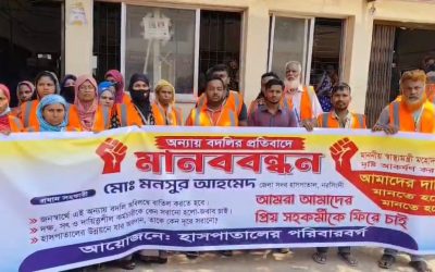 নরসিংদী সদর হাসপাতালে বদলি ঠেকাতে কর্মবিরতি, আউটসোর্সিং কর্মীদের মাঠে নামালেন দুনীতিবাজ মনসুর