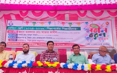 চাঁপাইনবাবগঞ্জ সরকারি মহিলা কলেজে নবীন বরণ অনুষ্ঠিত