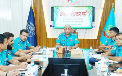 রাজশাহী মেট্রোপলিটন পুলিশের মাসিক অপরাধ পর্যালোচনা সভা অনুষ্ঠিত