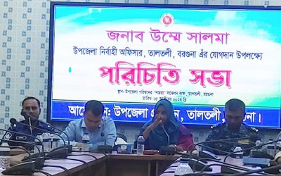 তালতলীতে নবগত ইউএনও’র সাথে পরিচিতি সভা