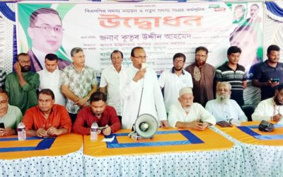 মিরপুরে বিএনপি’র সদস্য নবায়ন ও নতুন সদস্য সংগ্রহ কর্মসূচি’র উদ্বোধন