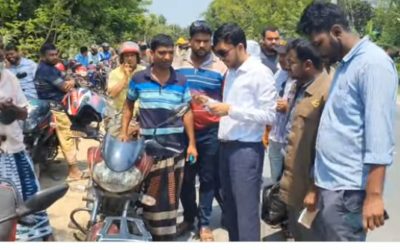 রাজশাহীর গোদাগাড়ীতে জ্বালানি তেলের সুষ্ঠু বণ্টন নিশ্চিতে গোদাগাড়ী এসিল্যান্ড সামসুল ইসলাম এর নিরলস তদারকি অব্যাহত