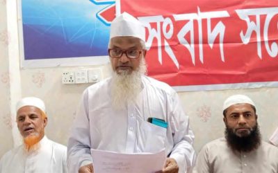 নবীনগরে হেফাজতে ইসলাম বাংলাদেশ উপজেলা শাখার কমিটি নিয়ে সংবাদ সম্মেলন