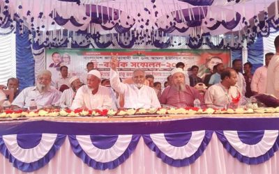 আমলা ইউনিয়ন বিএনপি’র সম্মেলনে অধ্যাপক শহীদুল ইসলাম জিয়াউর রহমান বাকশাল ধ্বংস করে বহুদলীয় গণতন্ত্র ফিরিয়ে এনেছিলেন