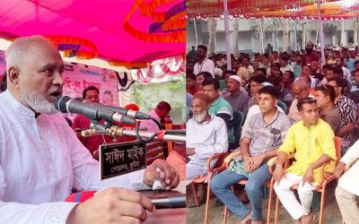 পোড়াদহ ইউনিয়ন বিএনপি’র সম্মেলন অনুষ্ঠিত