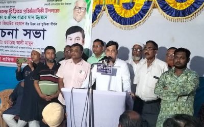 জামালপুর জাতীয়তাবাদী শ্রমিকদলের ৪৬তম প্রতিষ্ঠাবার্ষিকী ও আলোচনা সভা অনুষ্ঠিত
