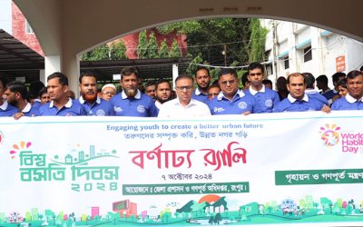 রংপুরে বর্ণাঢ্য আয়োজনে বসতি দিবস পালন