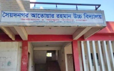 শিবপুরে প্রধান শিক্ষকের বিরুদ্ধে মিথ্যা অভিযোগ; তথ্য প্রমাণসহ পাল্টা অভিযোগ