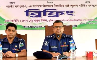 শারদীয় দুর্গাপূজা উপলক্ষে নওগাঁ পুলিশ সুপারের ব্রিফিং 