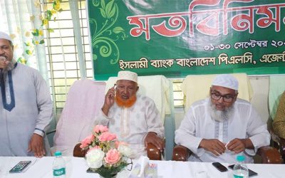 কুষ্টিয়ার মিরপুরে ইসলামী ব্যাংকের গ্রাহক সেবা মাস উপলক্ষে মতবিনিময় সভা