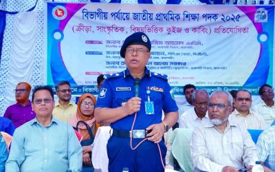 বিভাগীয় পর্যায়ে জাতীয় প্রাথমিক শিক্ষা পদক ২০২৫ প্রতিযোগিতা অনুষ্ঠিত