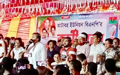 গাজীপুরের কালিয়াকৈরে বিএনপির কর্মী সভা অনুষ্ঠিত