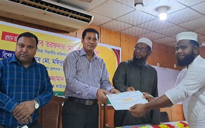 রিফ্রেসার্স প্রশিক্ষণ কোর্সের সমাপনী ও সনদ বিতরণ অনুষ্ঠিত