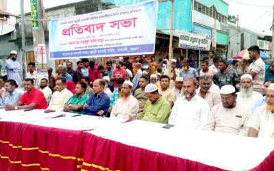 তালতলীতে ব্যবসায়ীদের উপর হামলার প্রতিবাদ সভা