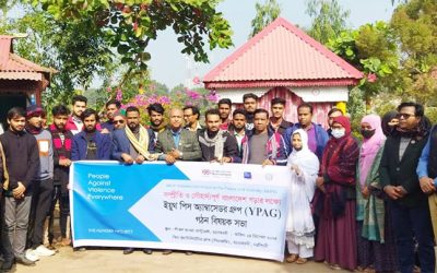 মনোহরদী পিএফজি’র উদ্যোগে ইয়ুথ পিস অ্যাম্বাসেডর গ্রুপ গঠিত