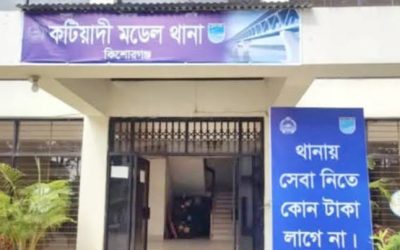 ইয়াসিনের রহস্যজনক মৃত্যুর ঘটনা,এস আই কামালসহ চার পুলিশ সদস্য ক্লোজড