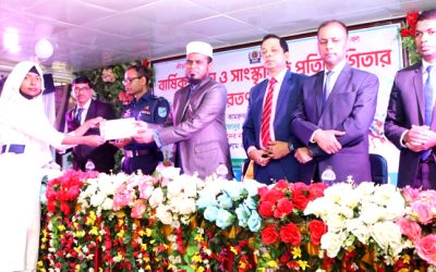 গোপালগঞ্জ বালিকা উচ্চ বিদ্যালয়ের ৩ দিনব্যাপী বার্ষিক ক্রীড়া প্রতিযোগিতা ও সাংস্কৃতিক অনুষ্ঠান সম্পন্ন