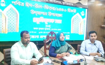 ঈদের আনন্দ যেন সবাই সমানভাবে ভাগ করে নিতে পারে – কুড়িগ্রামের ডিসি নুসরাত সুলতানা