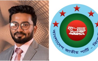 বিজেপি ঢাকা মহানগর দক্ষিণের নতুন আহবায়ক সৈয়দ রাকিবুল হোসেন
