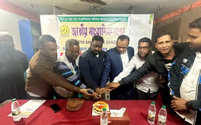 জাতীয় সাংবাদিক সংস্থা তানোর উপজেলা শাখার শুভ উদ্বোধন ও দোয়া মাহফিল