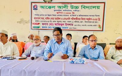 কালিয়াকৈরে শিক্ষার গুণগত মান উন্নয়নে আলোচনা সভা অনুষ্ঠিত